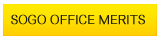 SOGO Office Merits