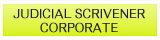 Judicial Scrivener Corporate