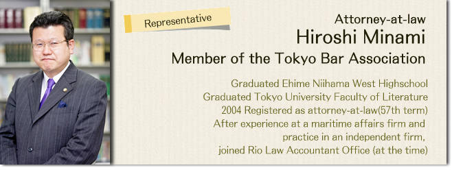 Attorney-at-law Hiroshi Minami