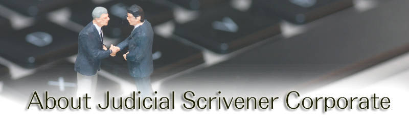 About Judicial Scrivener Corporate