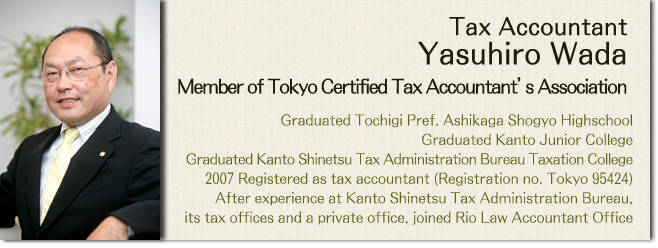 Tax Accountant Yasuhiro Wada
