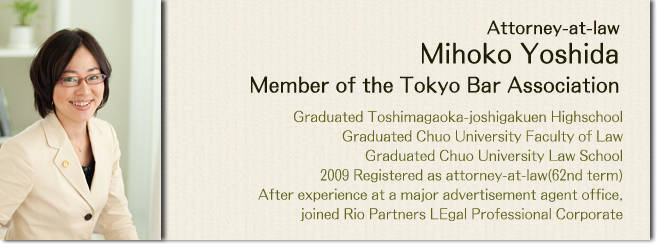 Attorney-at-law Mihoko Yoshida