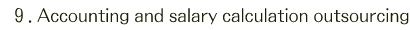 Accounting and salary calculation business outsourcing